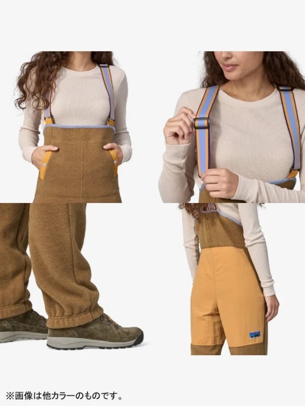 Women’s Tan Fleece Bib Pants with Adjustable Straps